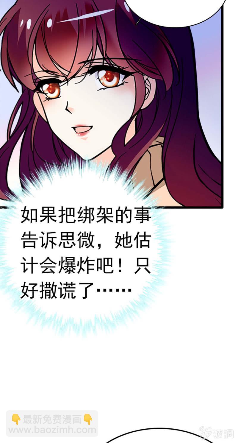 (Ⅱ)051 上门踢馆(1/2)-第167话