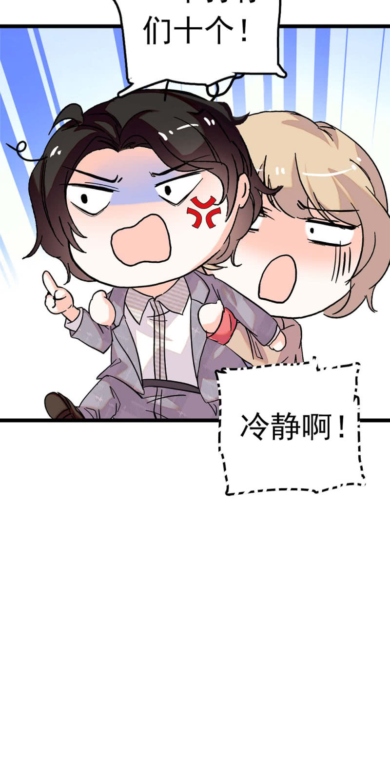 (Ⅱ)051 上门踢馆(1/2)-第167话