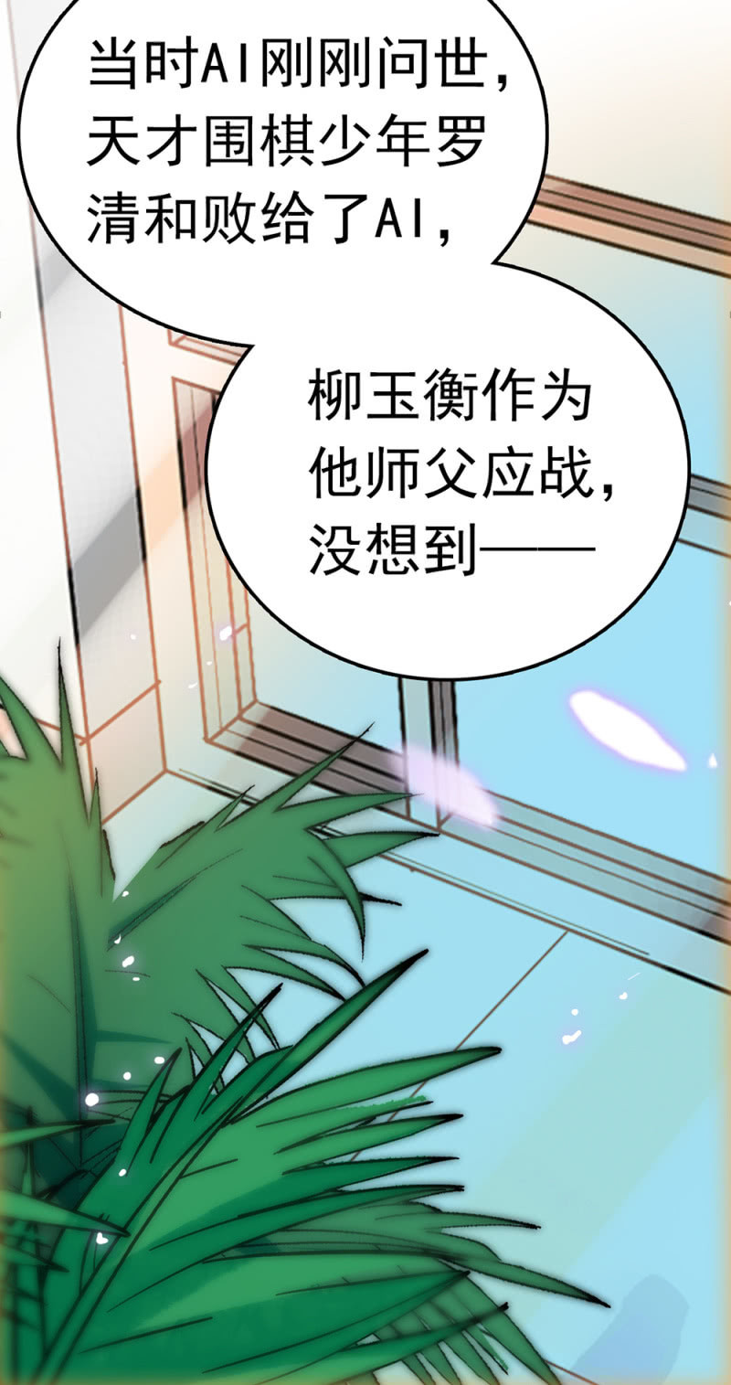 (Ⅱ)053 棋士父亲(1/2)-第169话