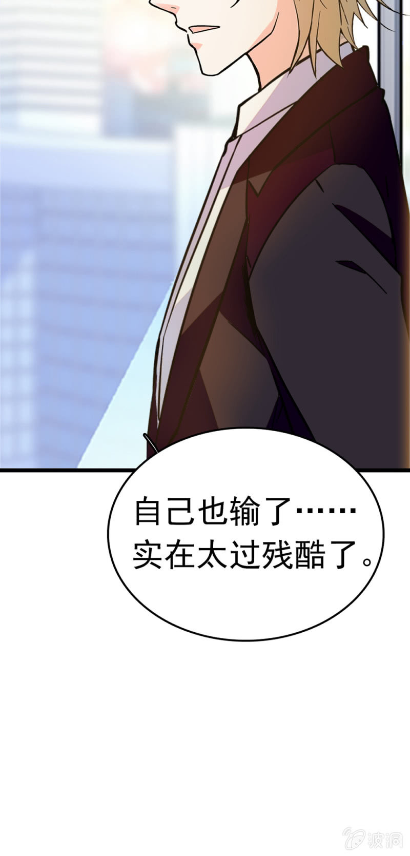 (Ⅱ)053 棋士父亲(1/2)-第169话