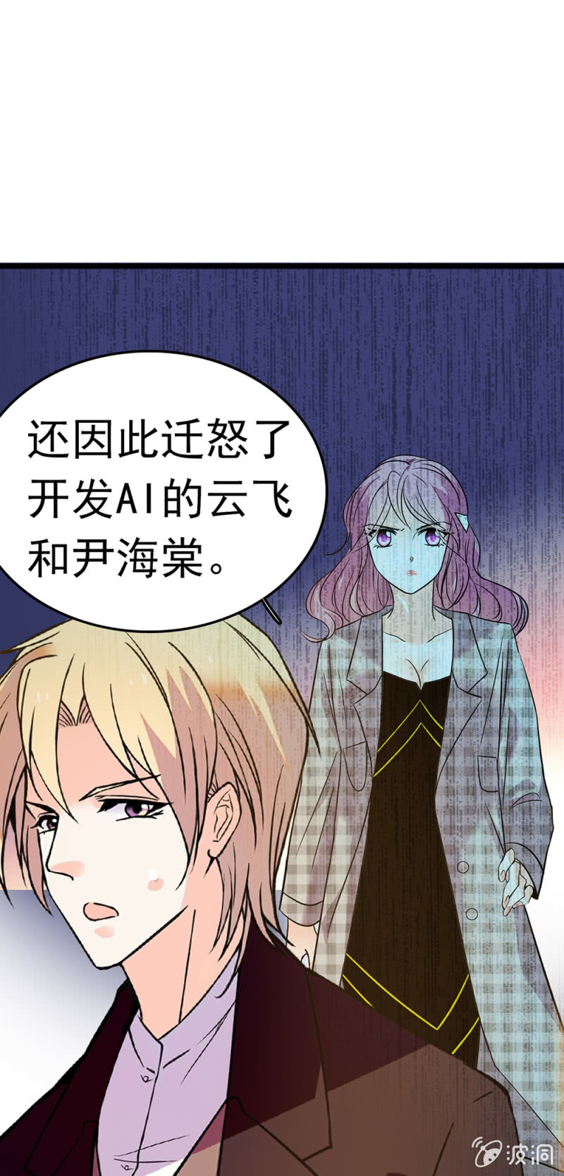 (Ⅱ)053 棋士父亲(1/2)-第169话