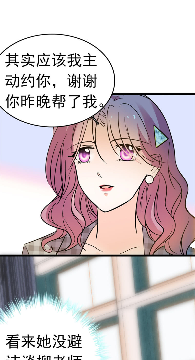 (Ⅱ)053 棋士父亲(1/2)-第169话