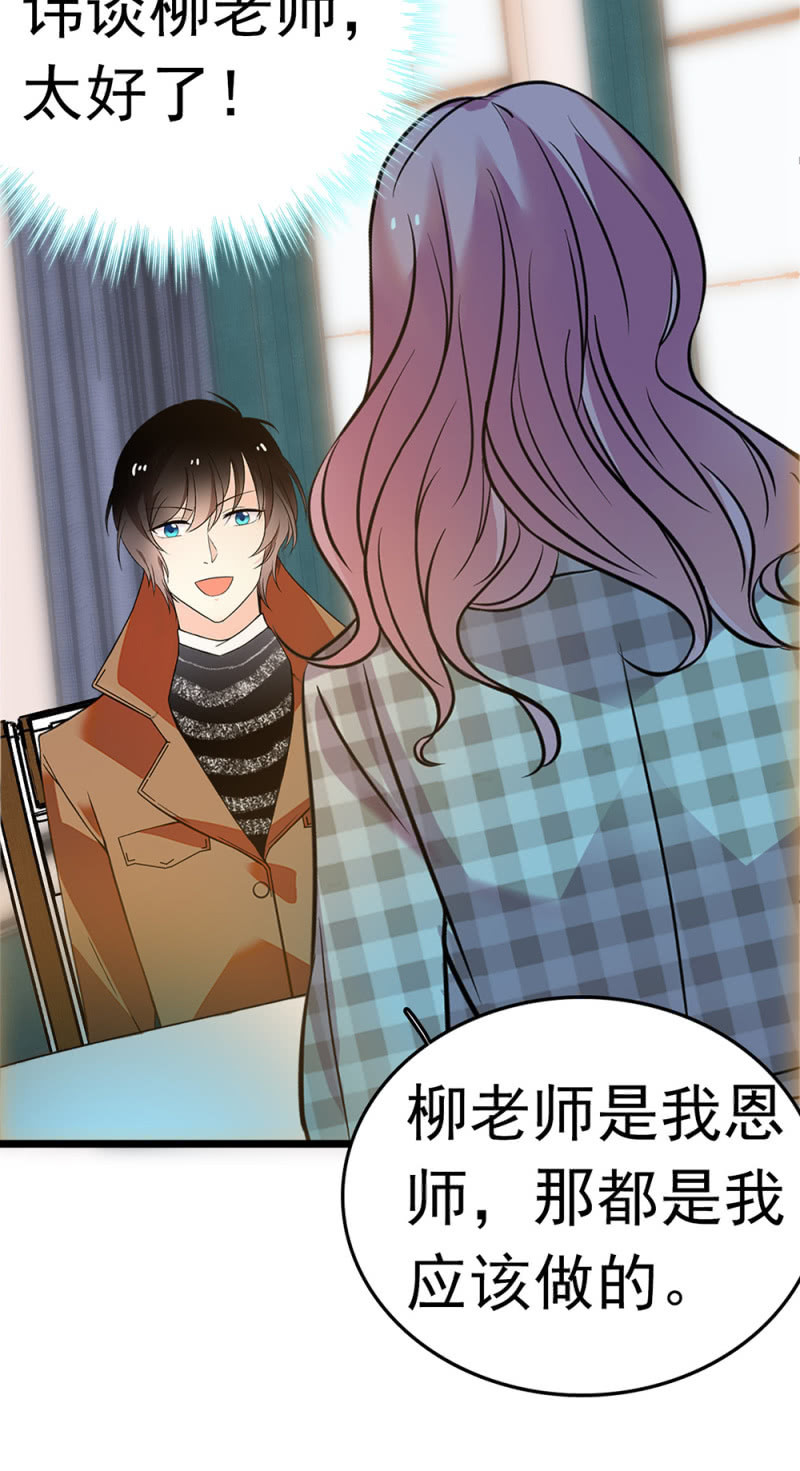 (Ⅱ)053 棋士父亲(1/2)-第169话