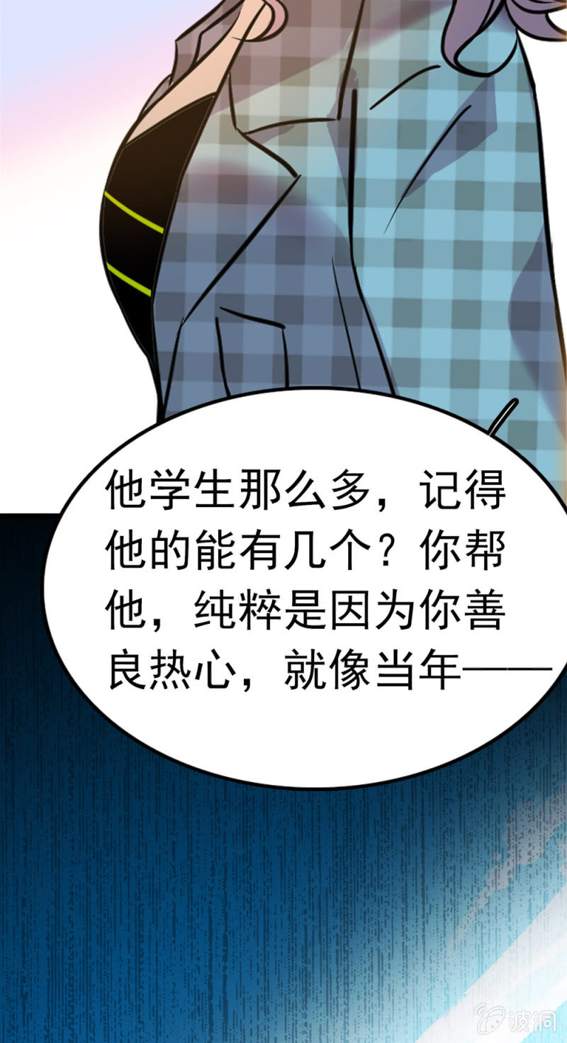 (Ⅱ)053 棋士父亲(1/2)-第169话