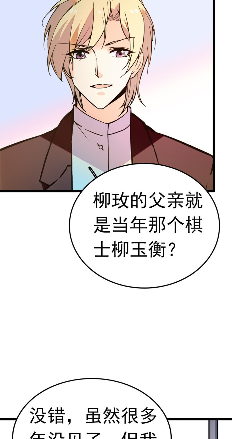 (Ⅱ)053 棋士父亲(1/2)-第169话