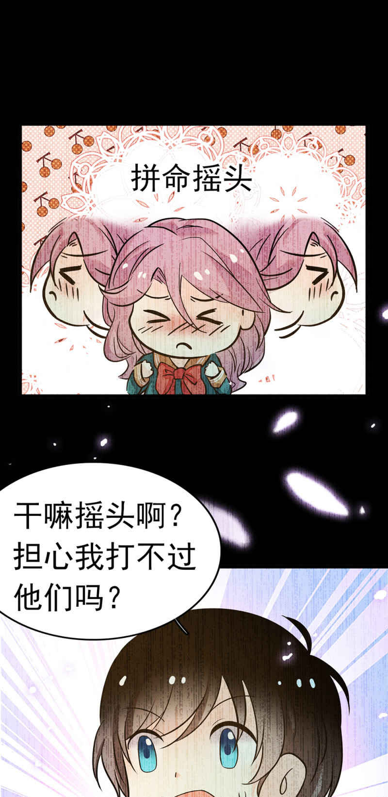 (Ⅱ)053 棋士父亲(1/2)-第169话