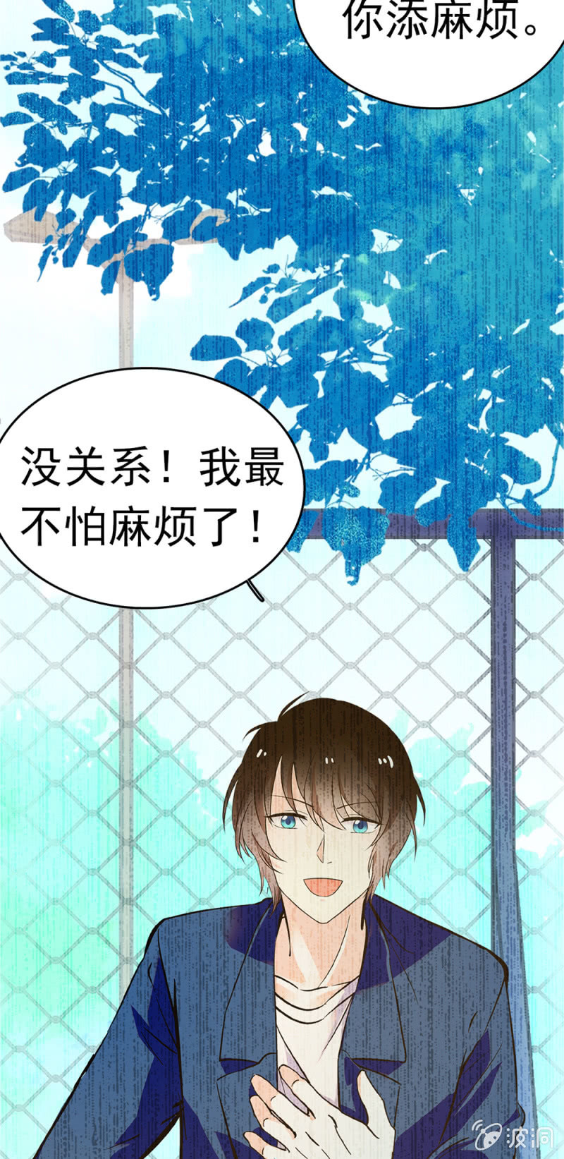 (Ⅱ)053 棋士父亲(1/2)-第169话