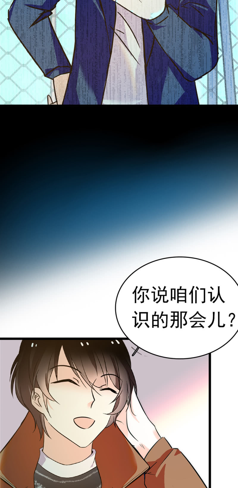 (Ⅱ)053 棋士父亲(1/2)-第169话