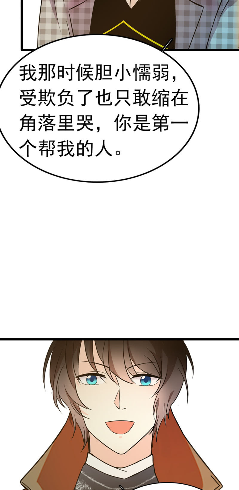 (Ⅱ)053 棋士父亲(1/2)-第169话