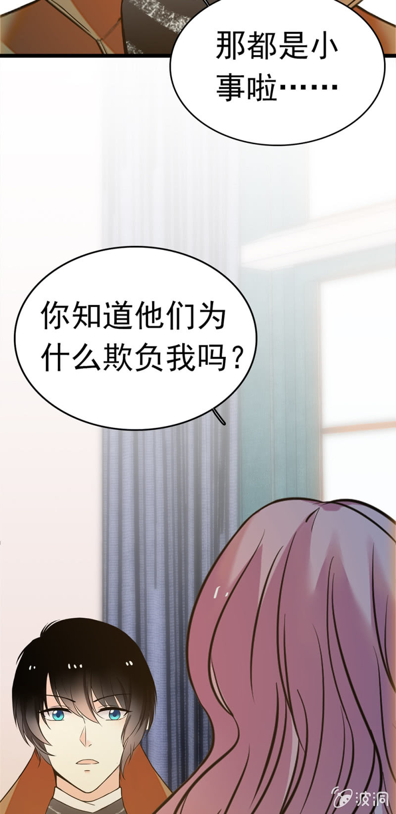 (Ⅱ)053 棋士父亲(1/2)-第169话