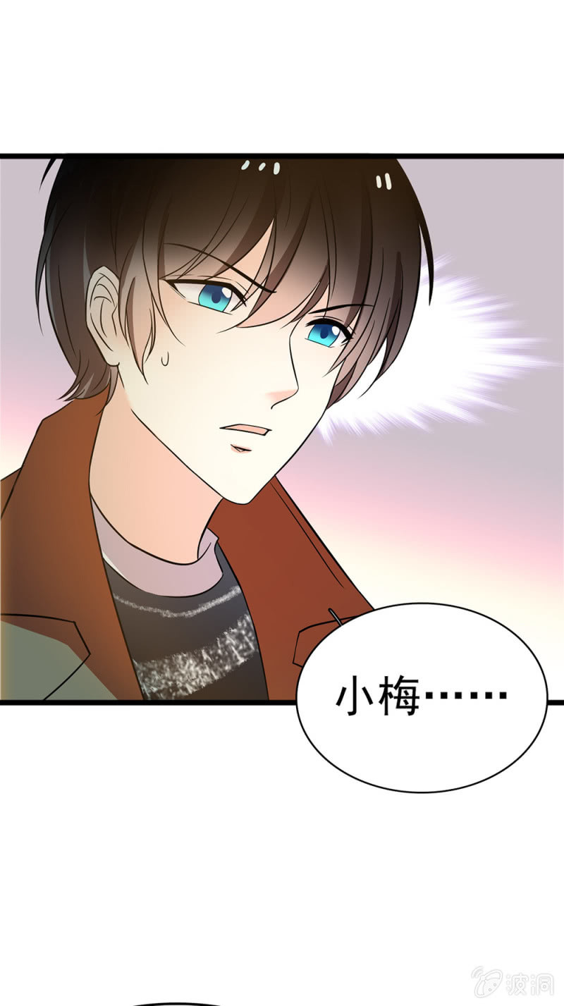 (Ⅱ)053 棋士父亲(1/2)-第169话