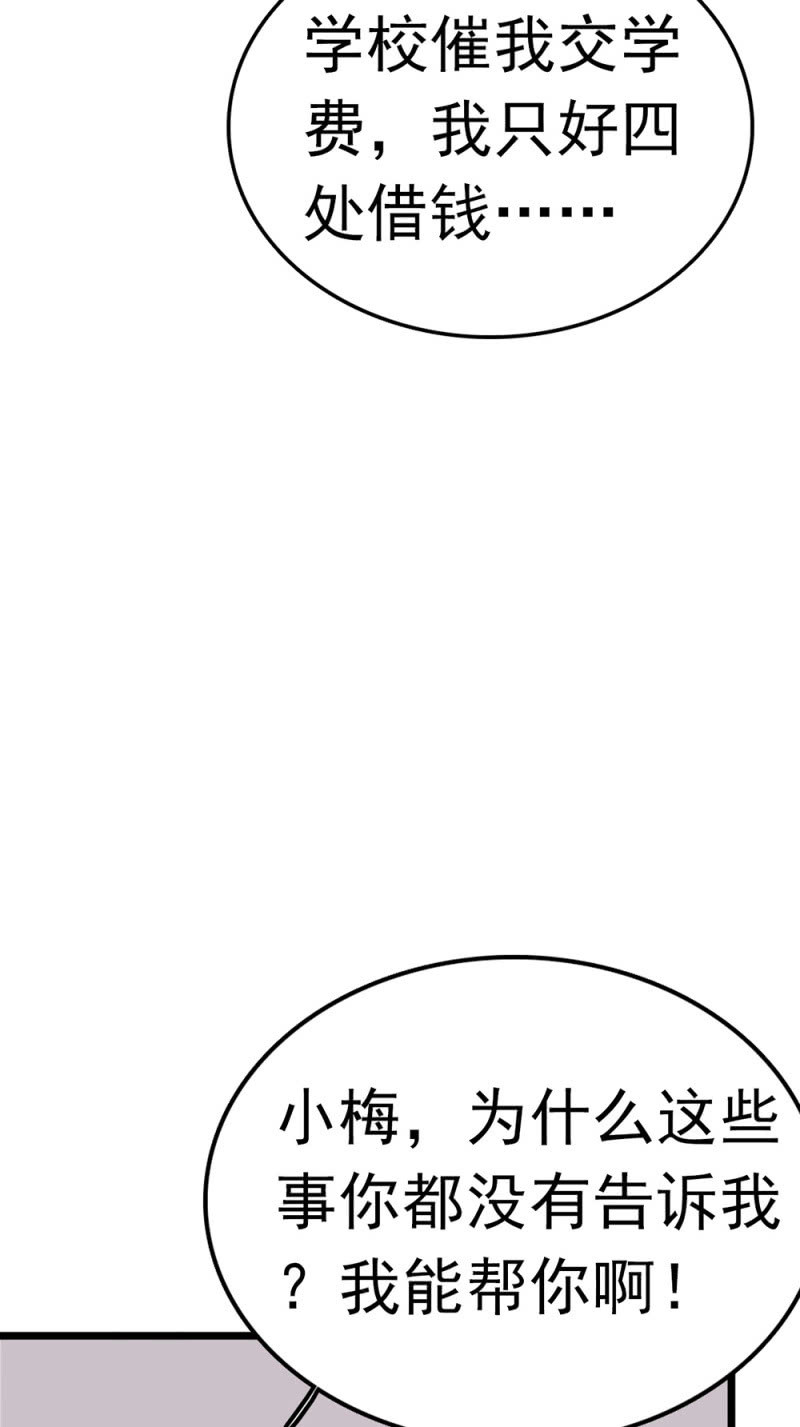 (Ⅱ)053 棋士父亲(1/2)-第169话