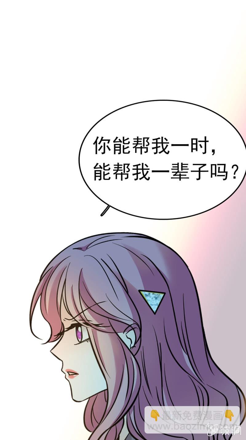 (Ⅱ)053 棋士父亲(1/2)-第169话