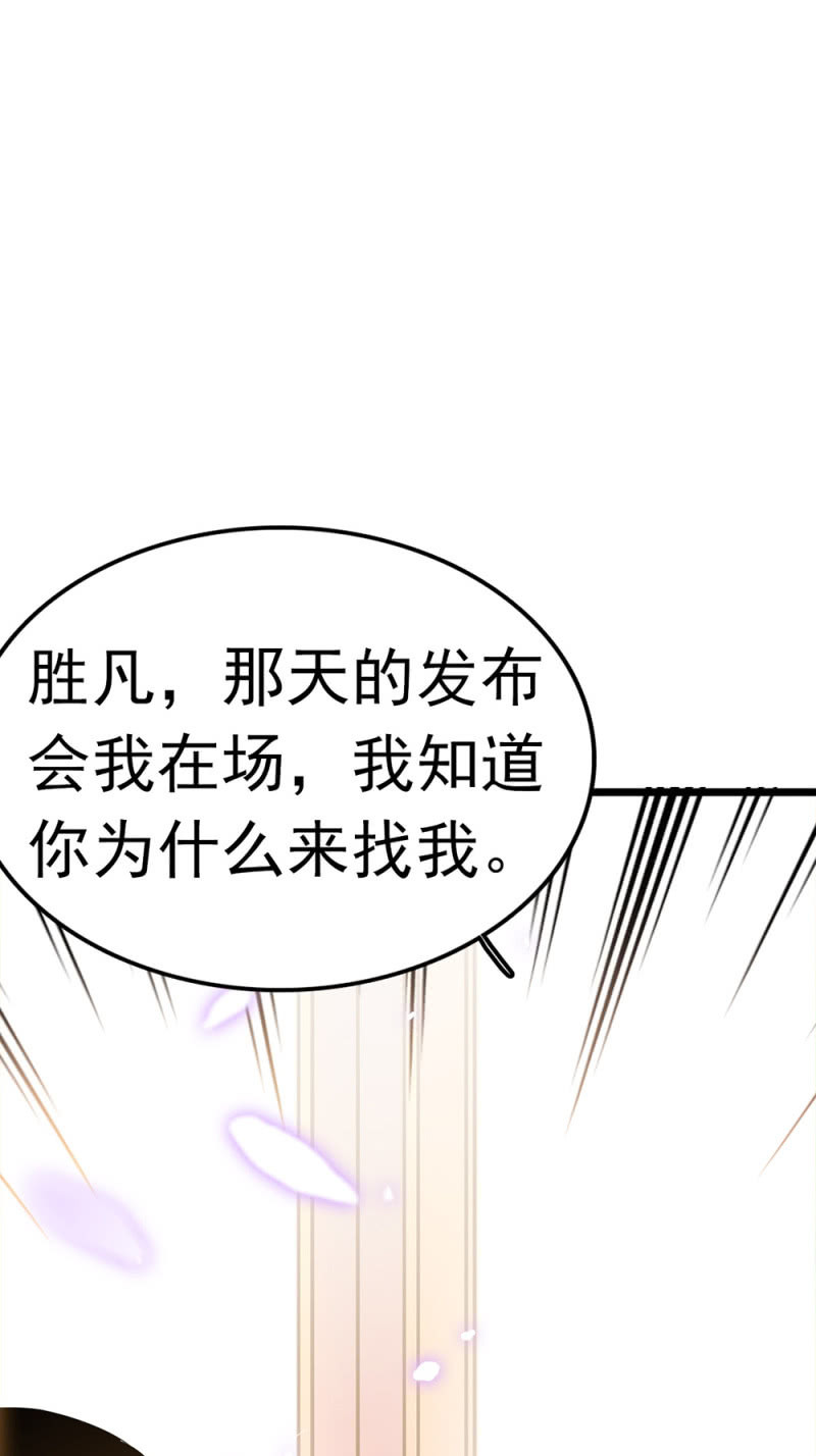 (Ⅱ)053 棋士父亲(1/2)-第169话