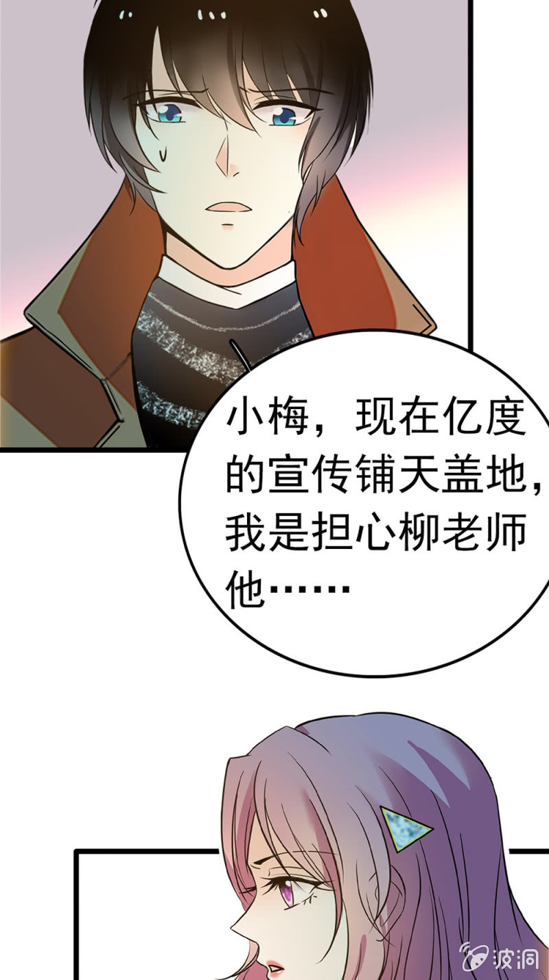 (Ⅱ)053 棋士父亲(1/2)-第169话