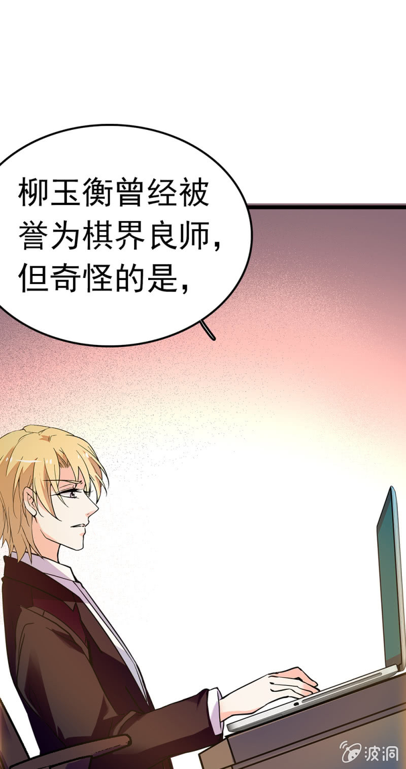 (Ⅱ)053 棋士父亲(1/2)-第169话