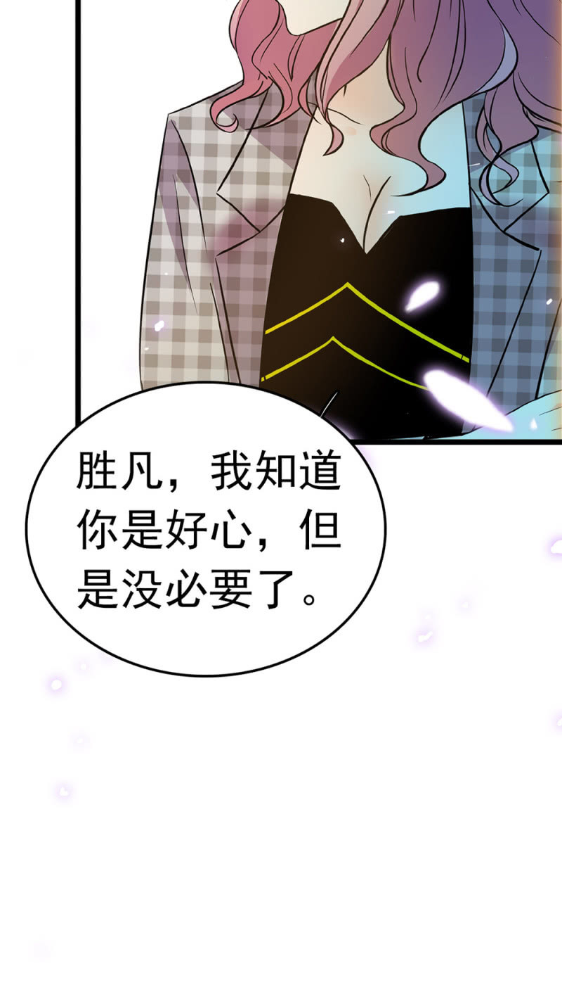 (Ⅱ)053 棋士父亲(1/2)-第169话
