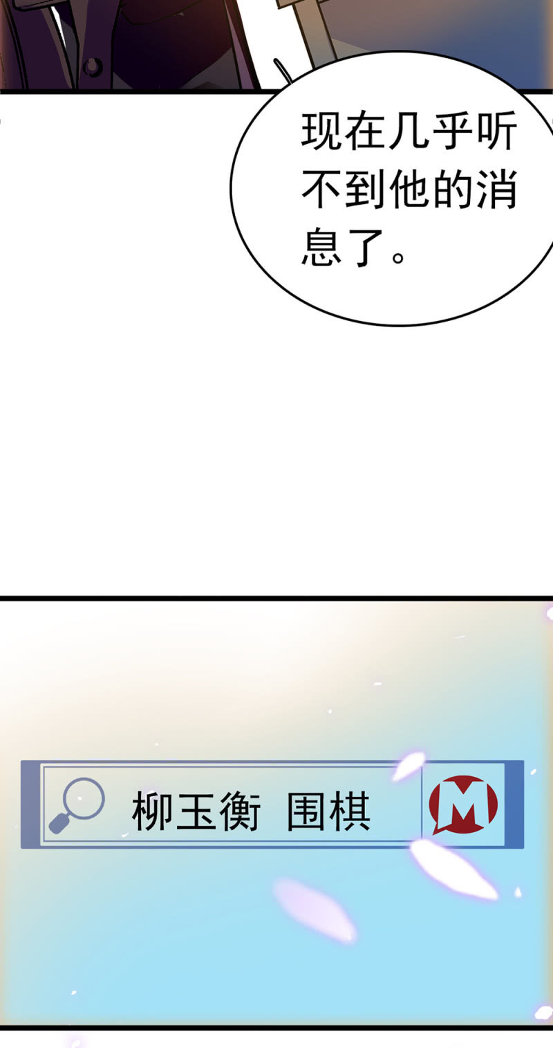 (Ⅱ)053 棋士父亲(1/2)-第169话