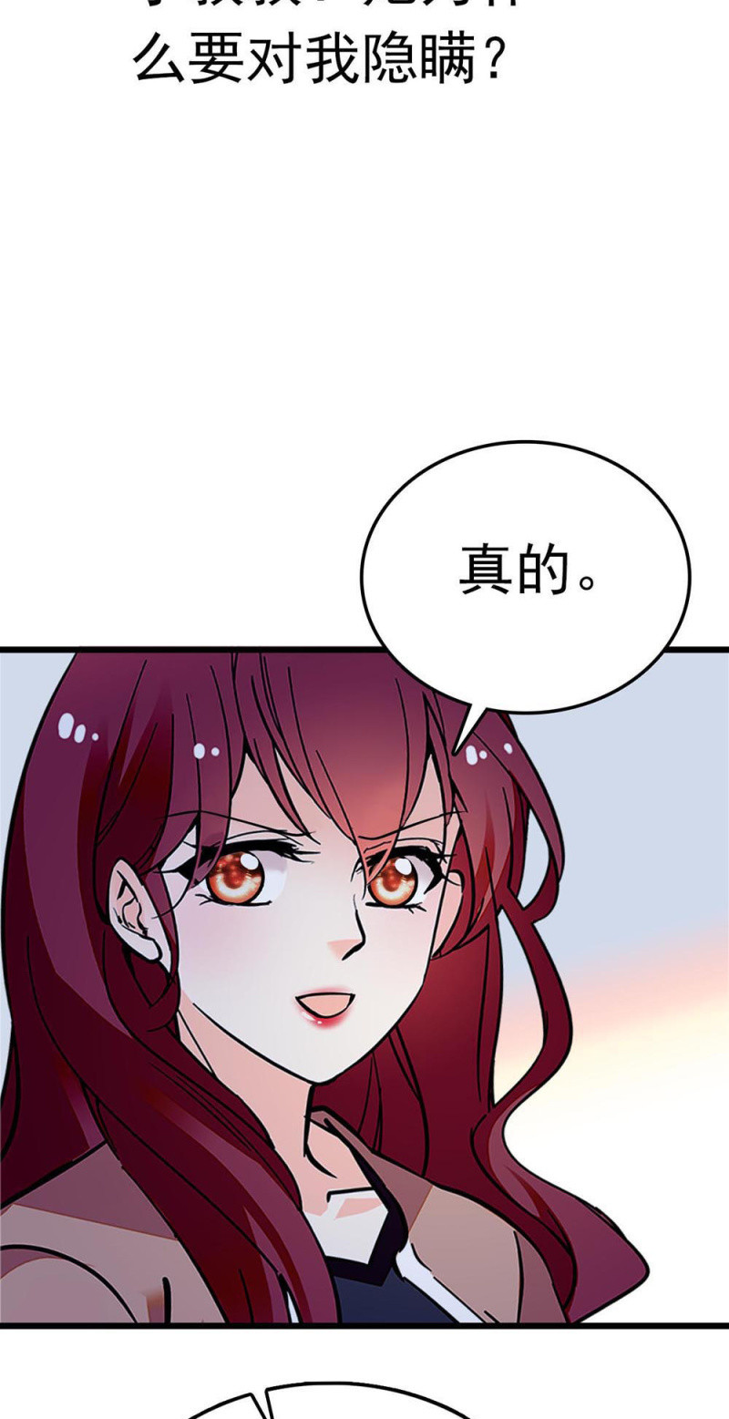 (Ⅱ)055 叔叔的梦魇(1/2)-第171话