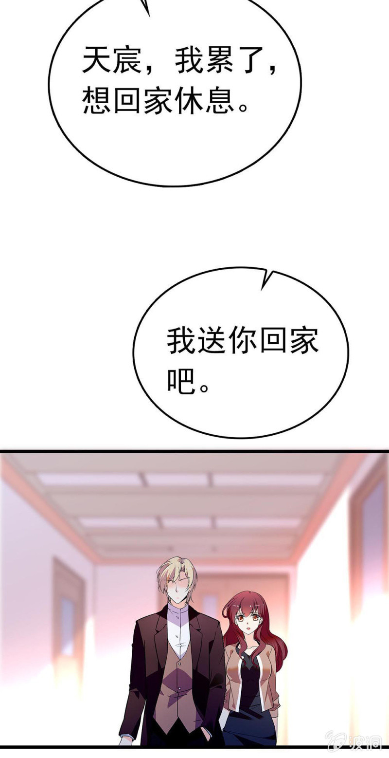 (Ⅱ)055 叔叔的梦魇(1/2)-第171话