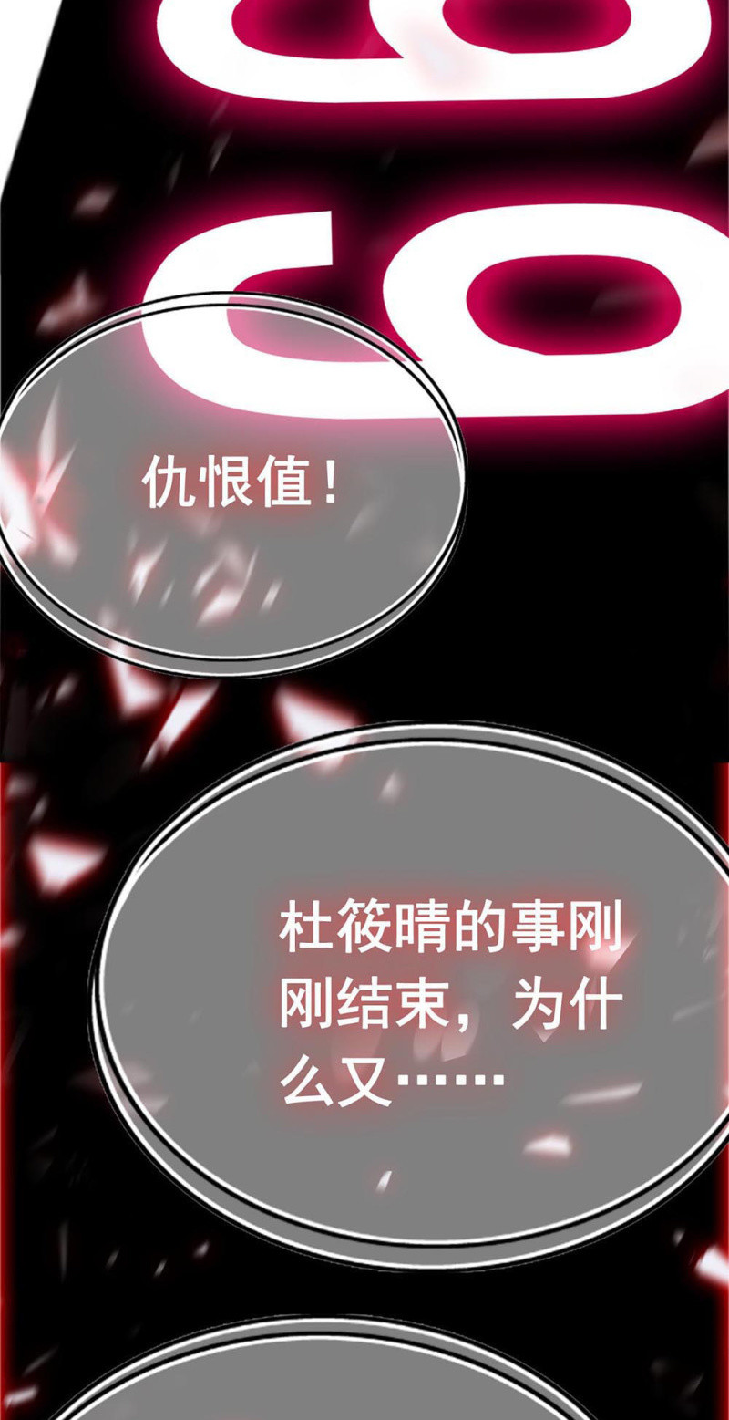 (Ⅱ)055 叔叔的梦魇(1/2)-第171话