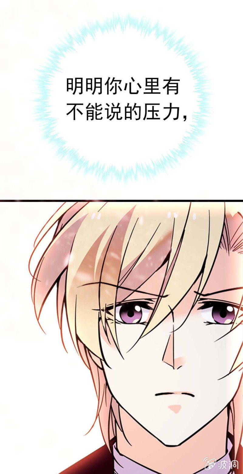 (Ⅱ)055 叔叔的梦魇(1/2)-第171话