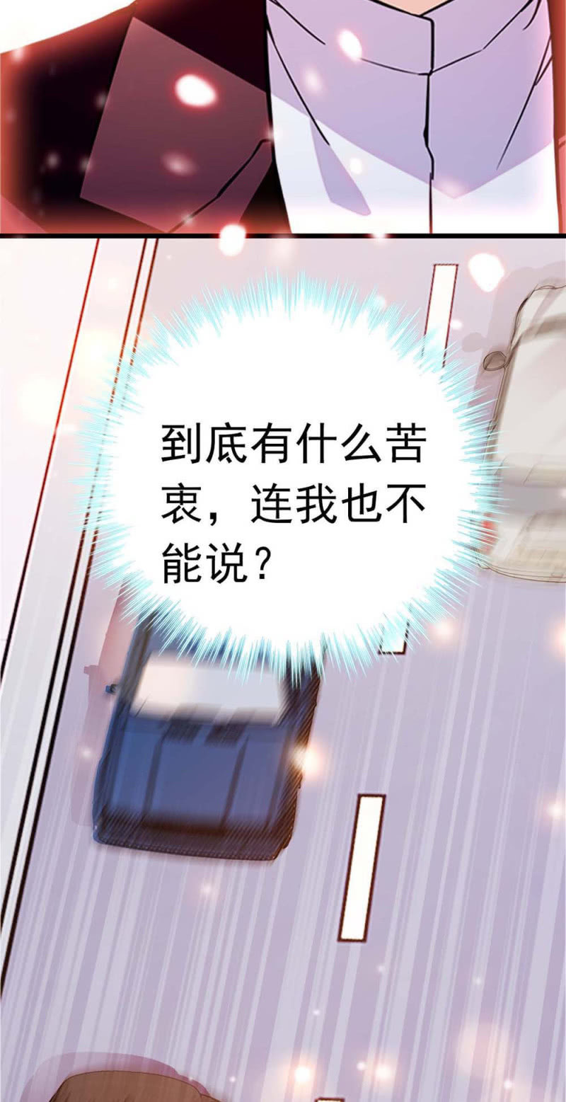 (Ⅱ)055 叔叔的梦魇(1/2)-第171话