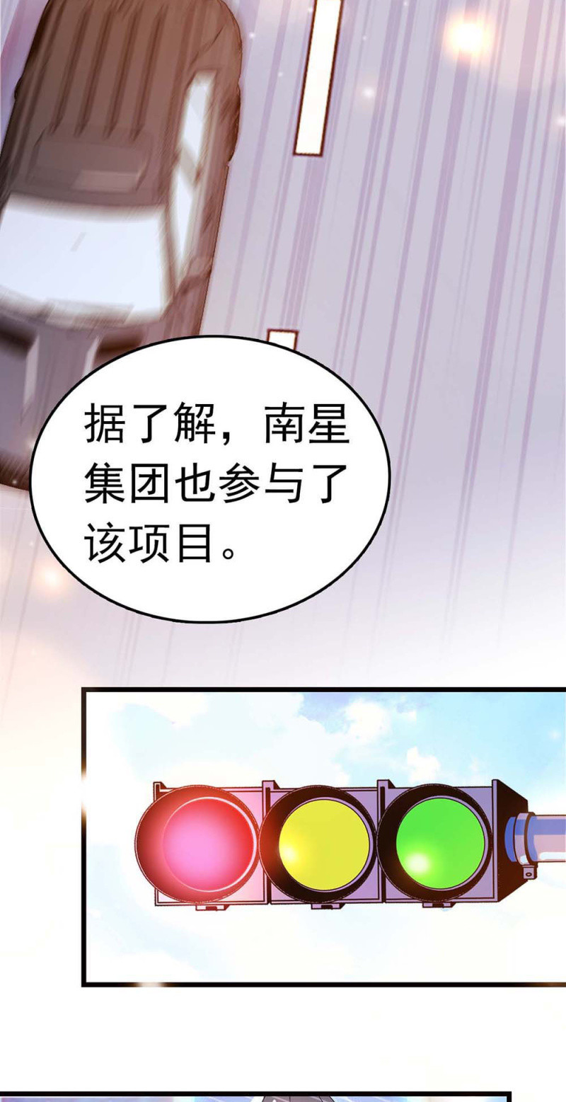 (Ⅱ)055 叔叔的梦魇(1/2)-第171话