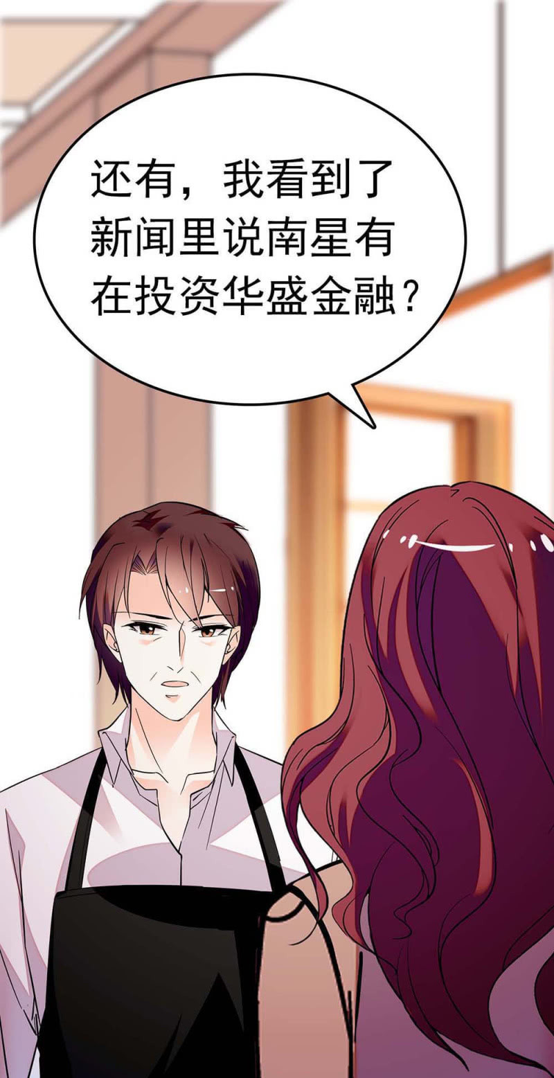 (Ⅱ)055 叔叔的梦魇(1/2)-第171话