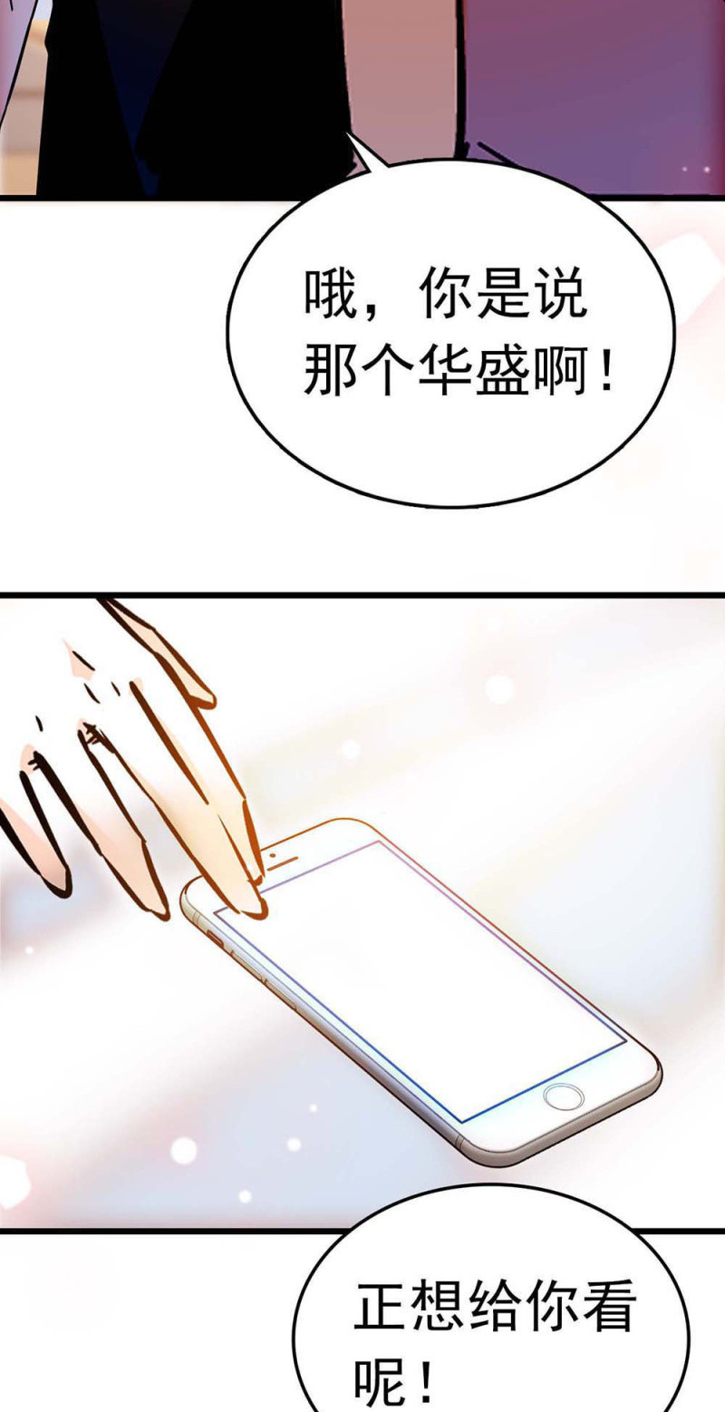 (Ⅱ)055 叔叔的梦魇(1/2)-第171话