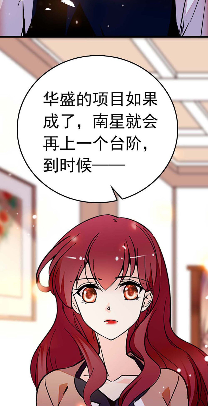 (Ⅱ)055 叔叔的梦魇(1/2)-第171话