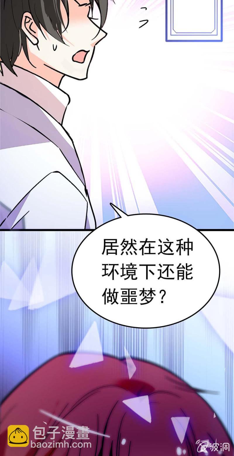 (Ⅱ)055 叔叔的梦魇(1/2)-第171话