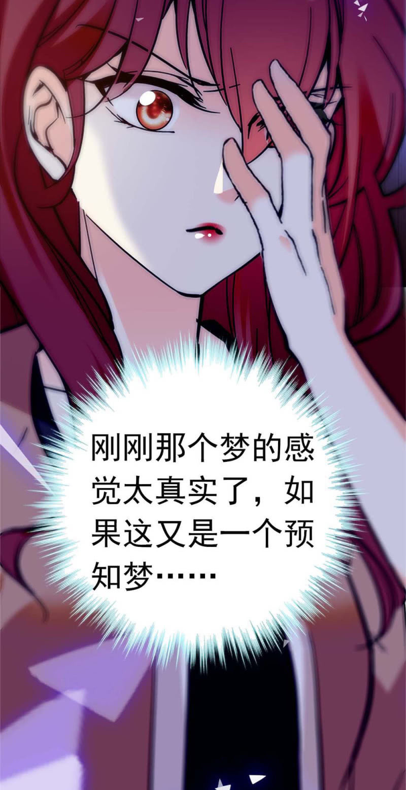 (Ⅱ)055 叔叔的梦魇(1/2)-第171话