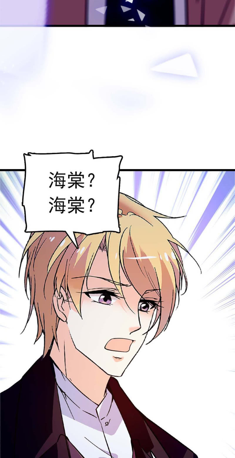 (Ⅱ)055 叔叔的梦魇(1/2)-第171话