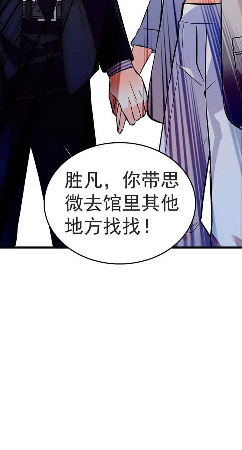 (Ⅱ)057 人机大战(1/2)-第173话
