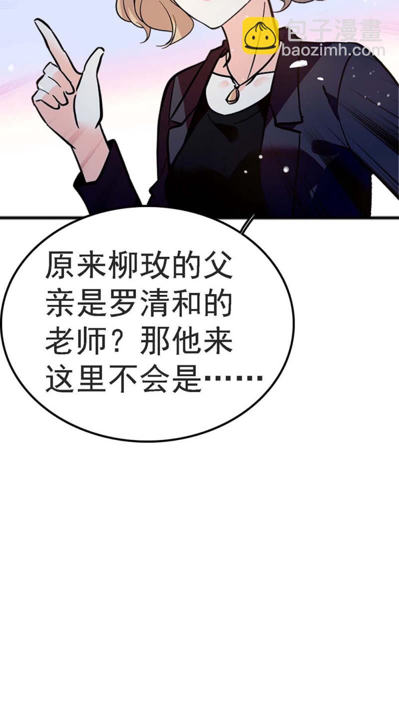 (Ⅱ)057 人机大战(1/2)-第173话