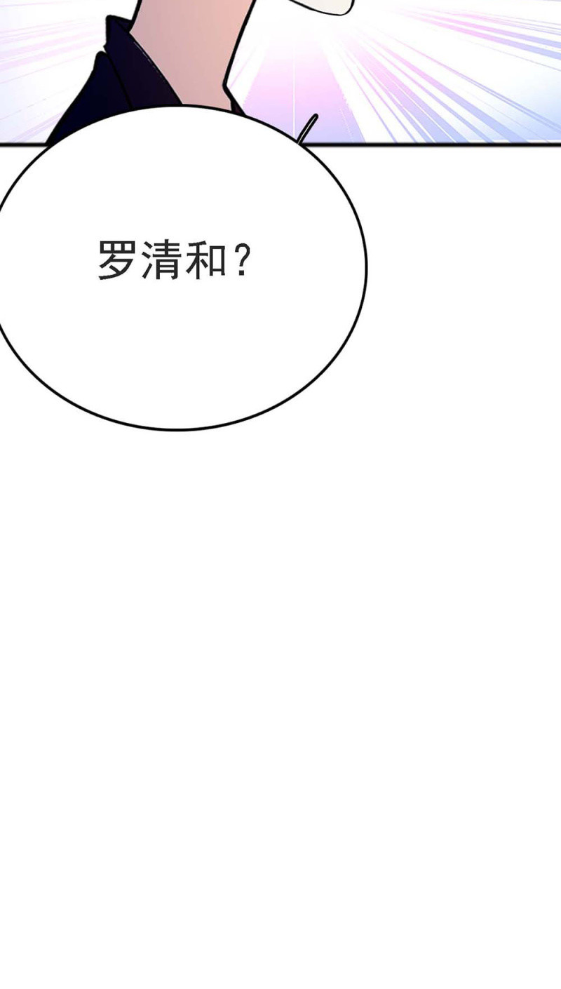 (Ⅱ)057 人机大战(1/2)-第173话