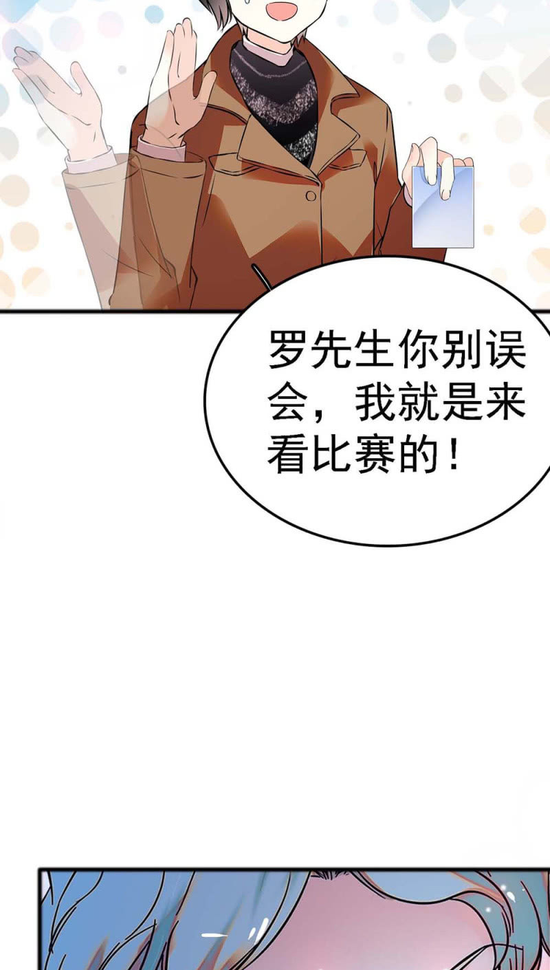 (Ⅱ)057 人机大战(1/2)-第173话
