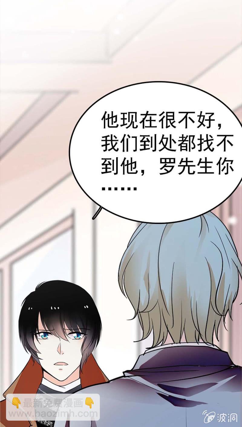 (Ⅱ)057 人机大战(1/2)-第173话