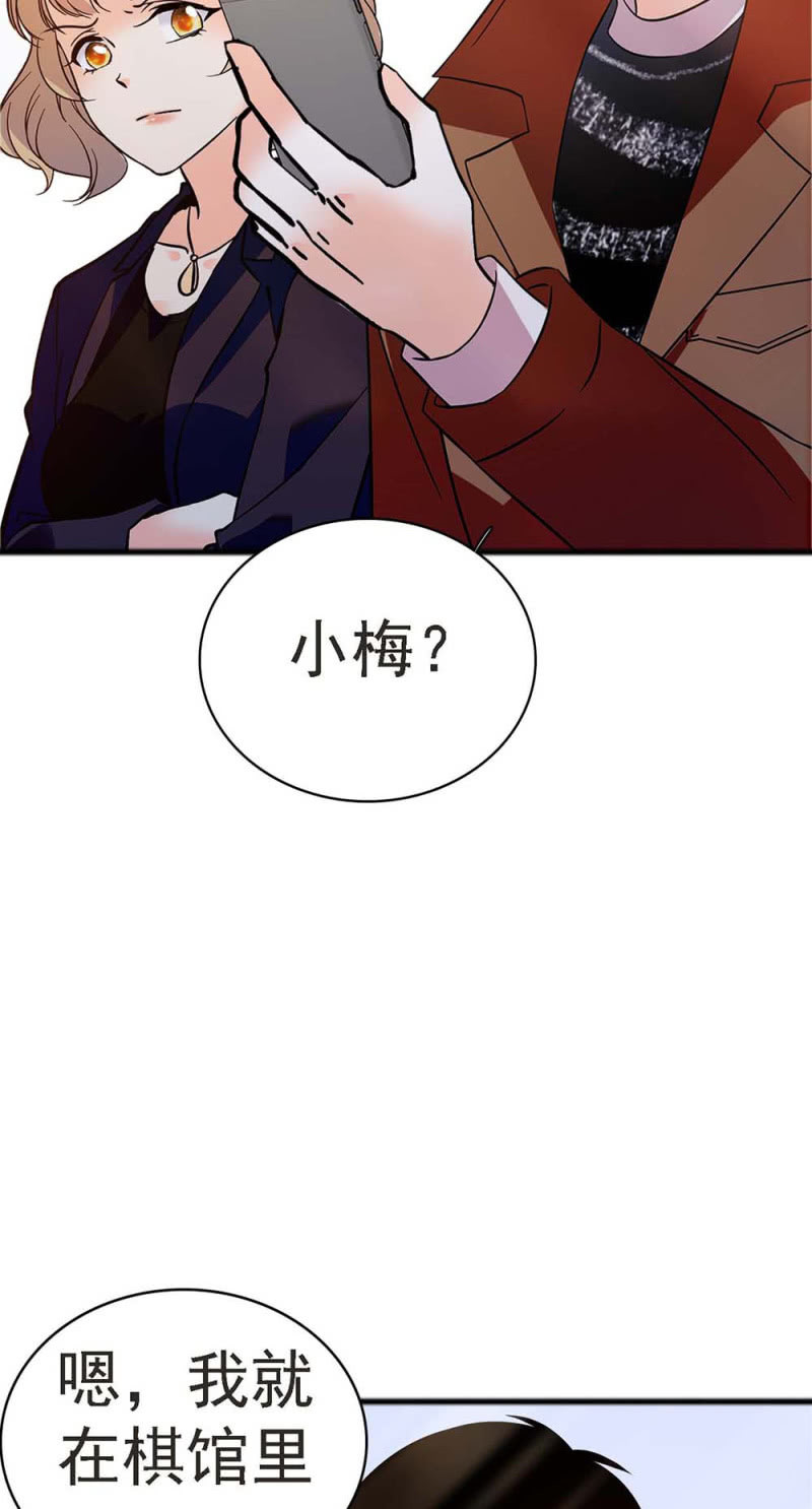 (Ⅱ)057 人机大战(1/2)-第173话