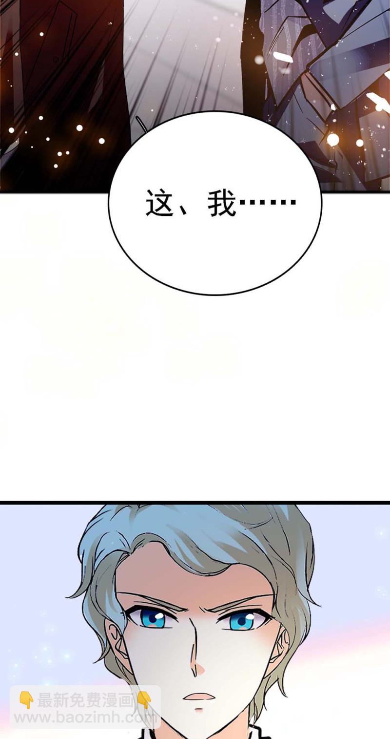 (Ⅱ)057 人机大战(1/2)-第173话