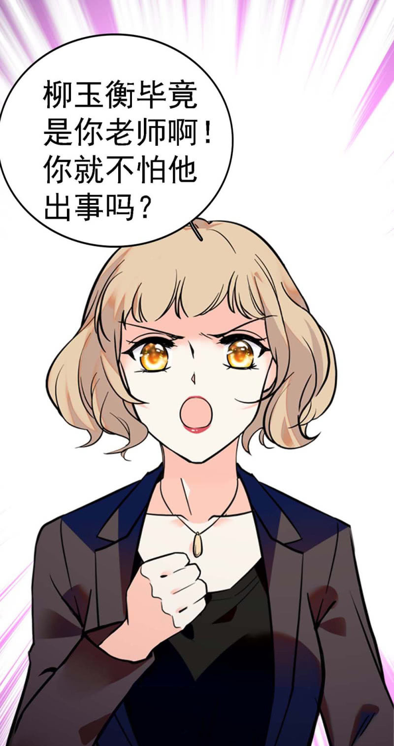 (Ⅱ)057 人机大战(1/2)-第173话