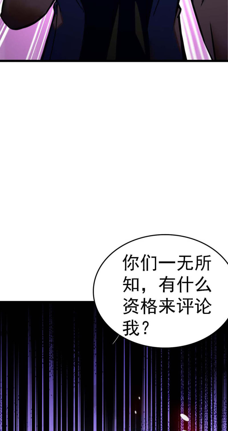 (Ⅱ)057 人机大战(1/2)-第173话