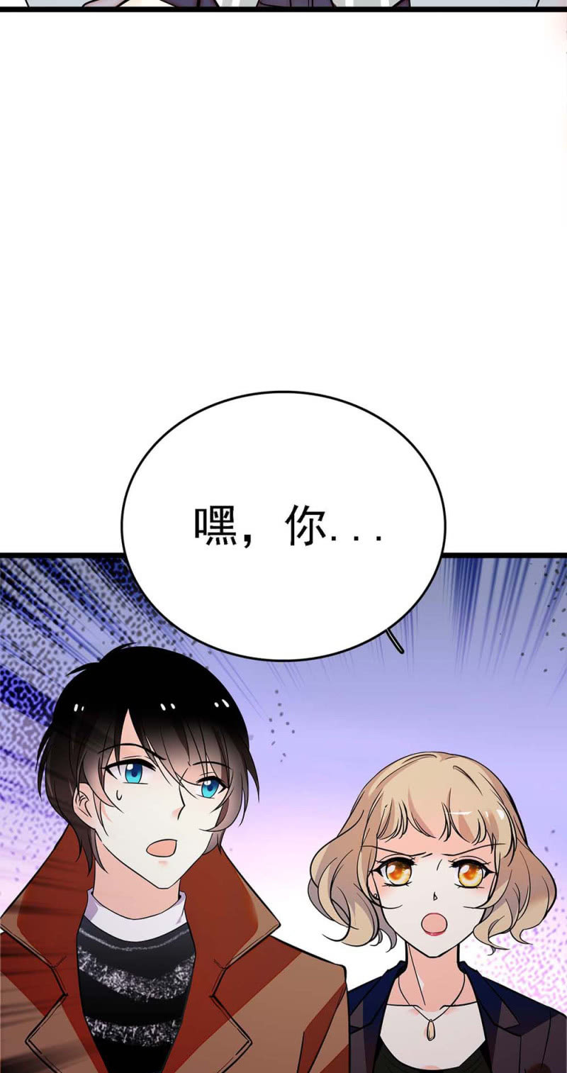 (Ⅱ)057 人机大战(1/2)-第173话