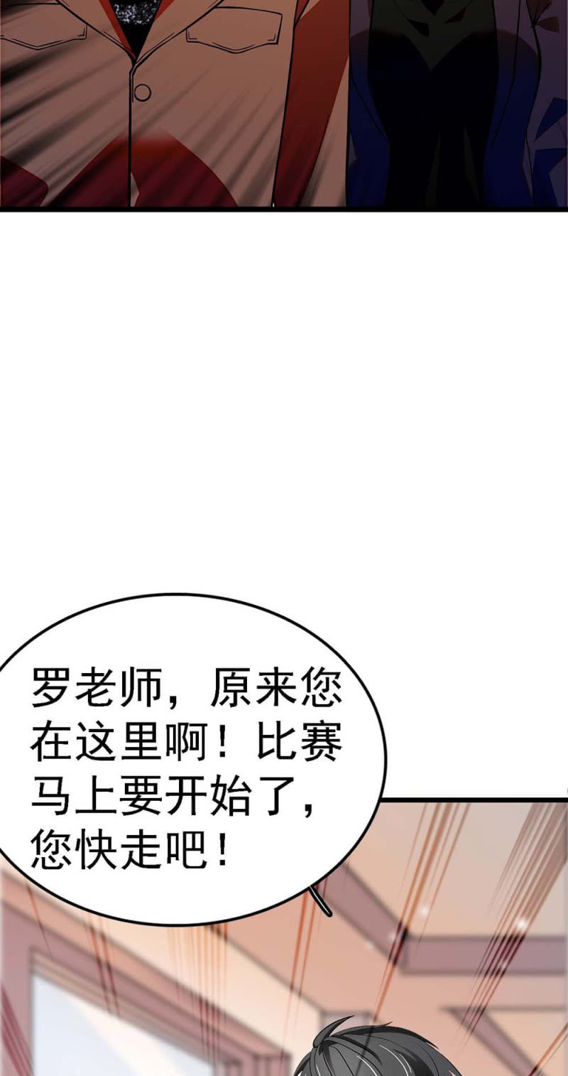 (Ⅱ)057 人机大战(1/2)-第173话