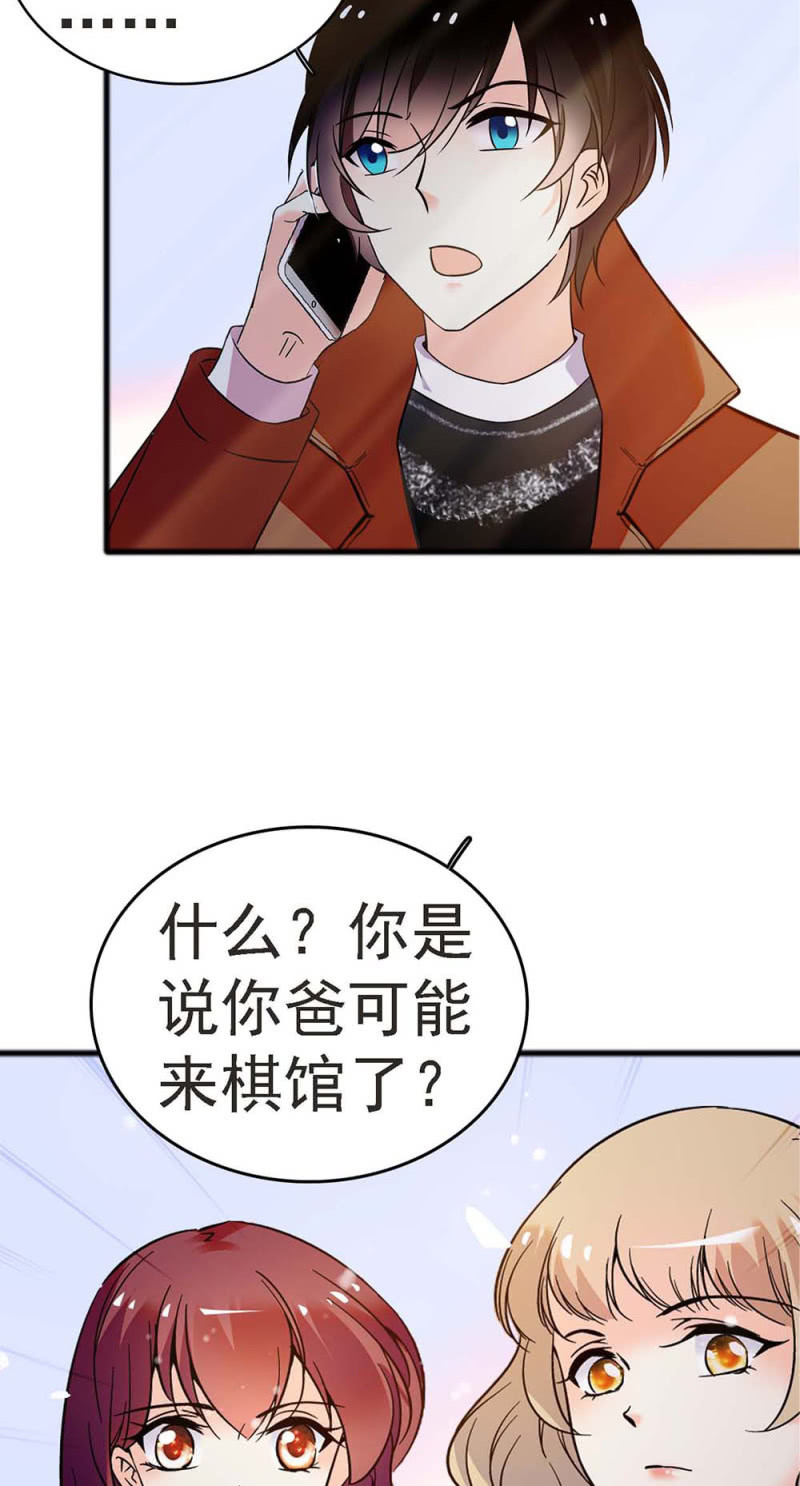 (Ⅱ)057 人机大战(1/2)-第173话