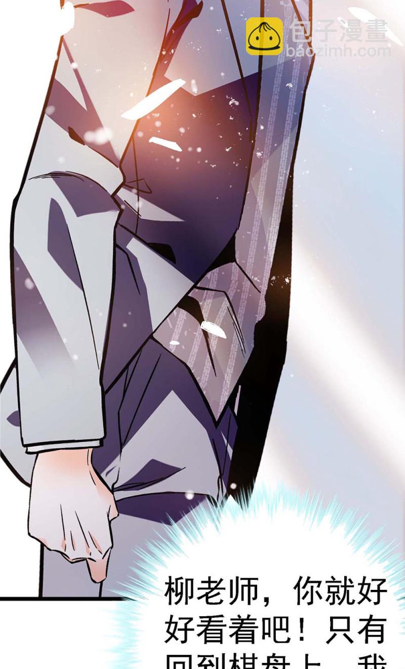 (Ⅱ)057 人机大战(1/2)-第173话