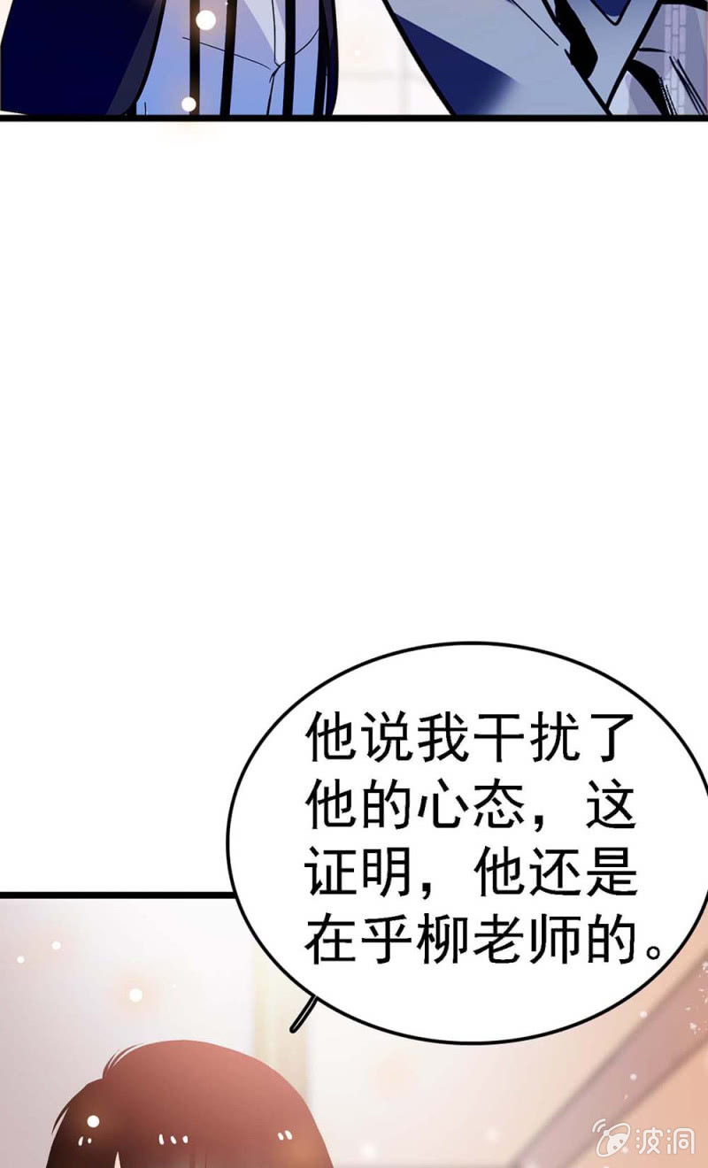(Ⅱ)057 人机大战(1/2)-第173话