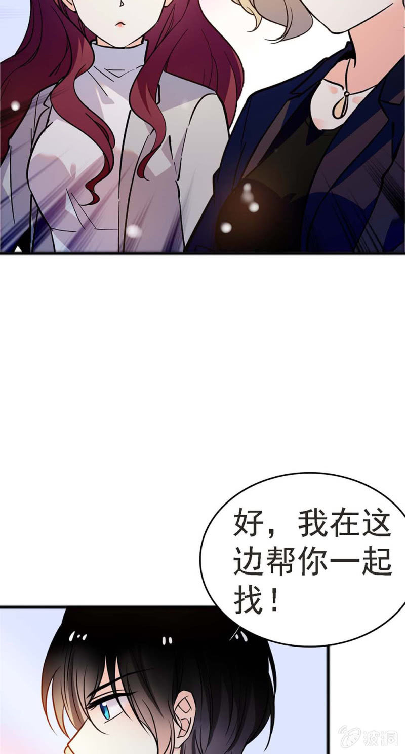 (Ⅱ)057 人机大战(1/2)-第173话