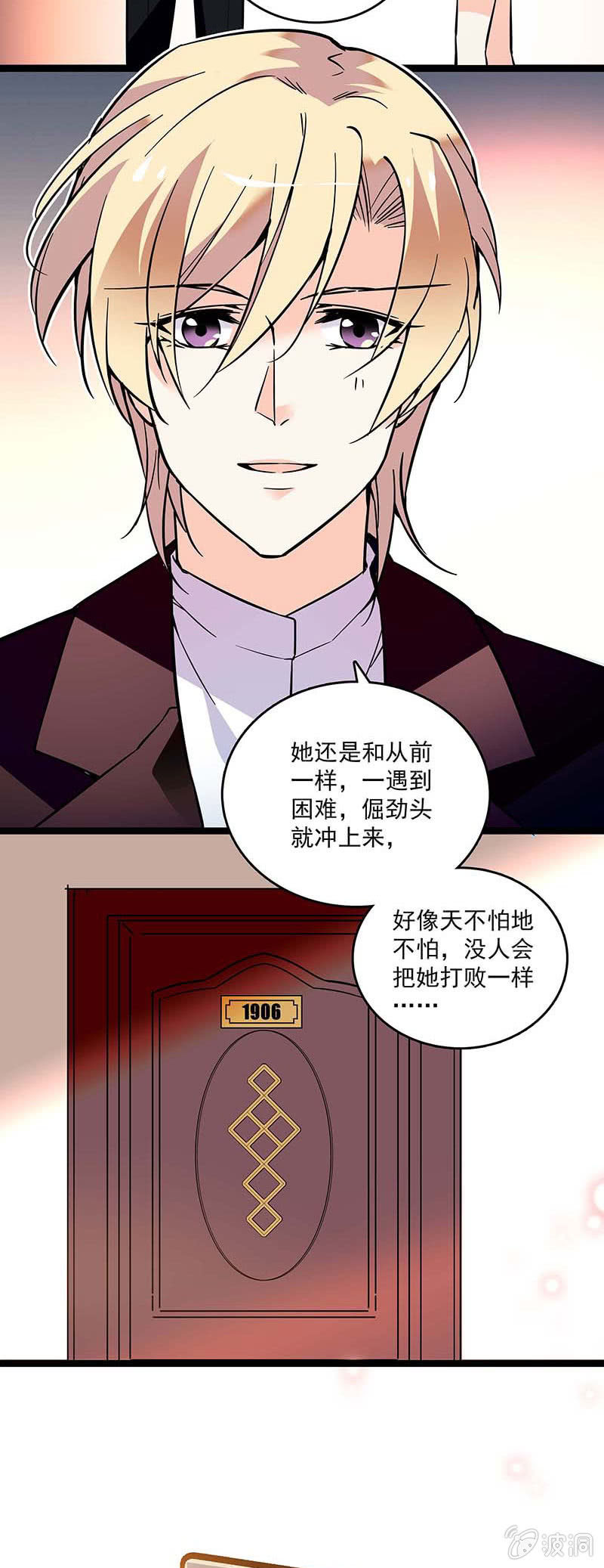 第十八话 恩怨的开始-第19话